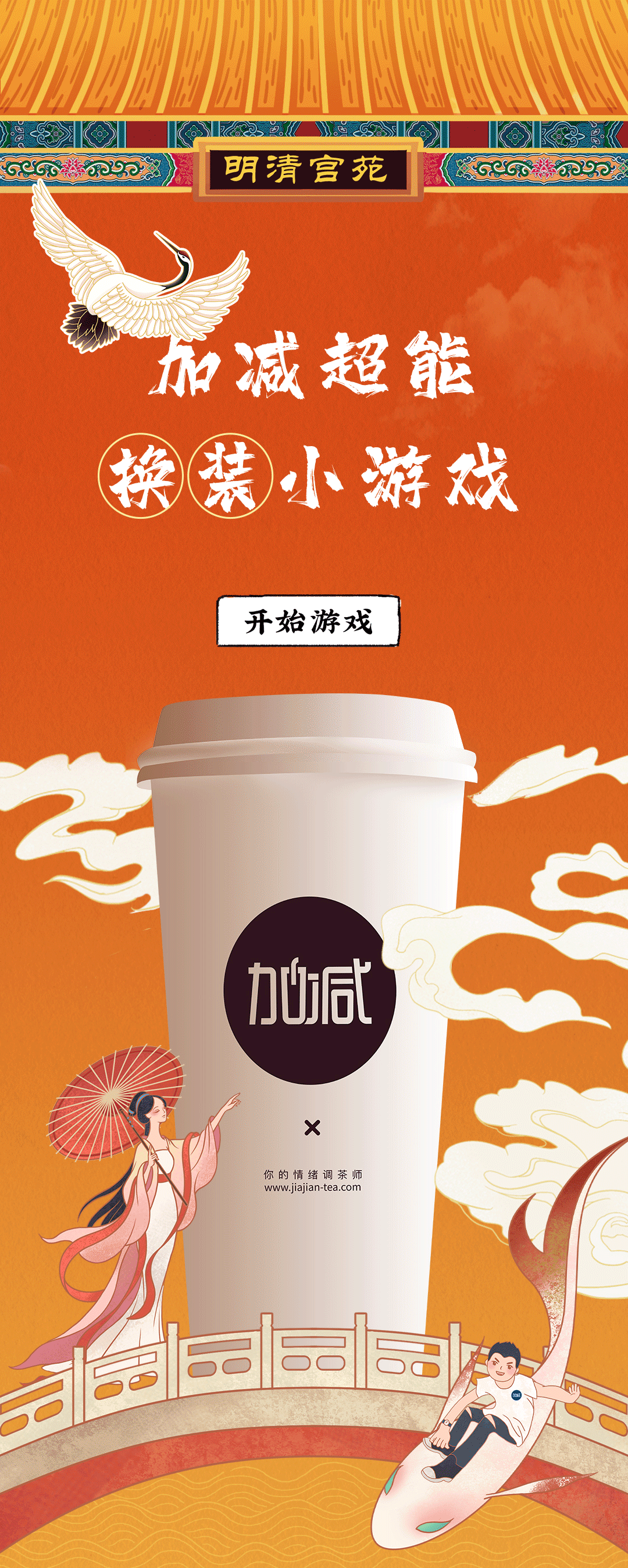 恒峰g22X横店文创-携手送好礼_01.gif