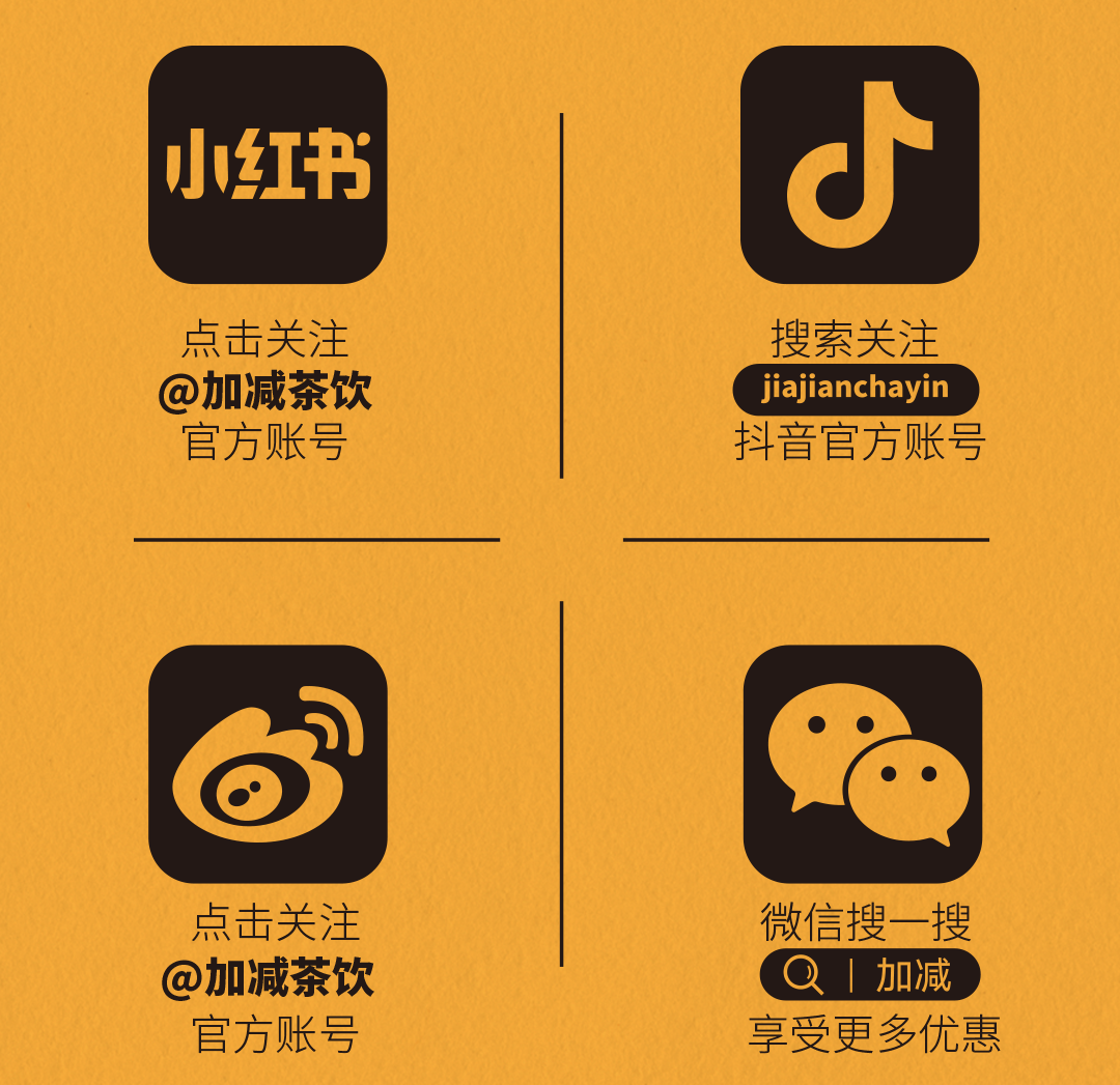 恒峰g22X横店文创-携手送好礼_14-17.png
