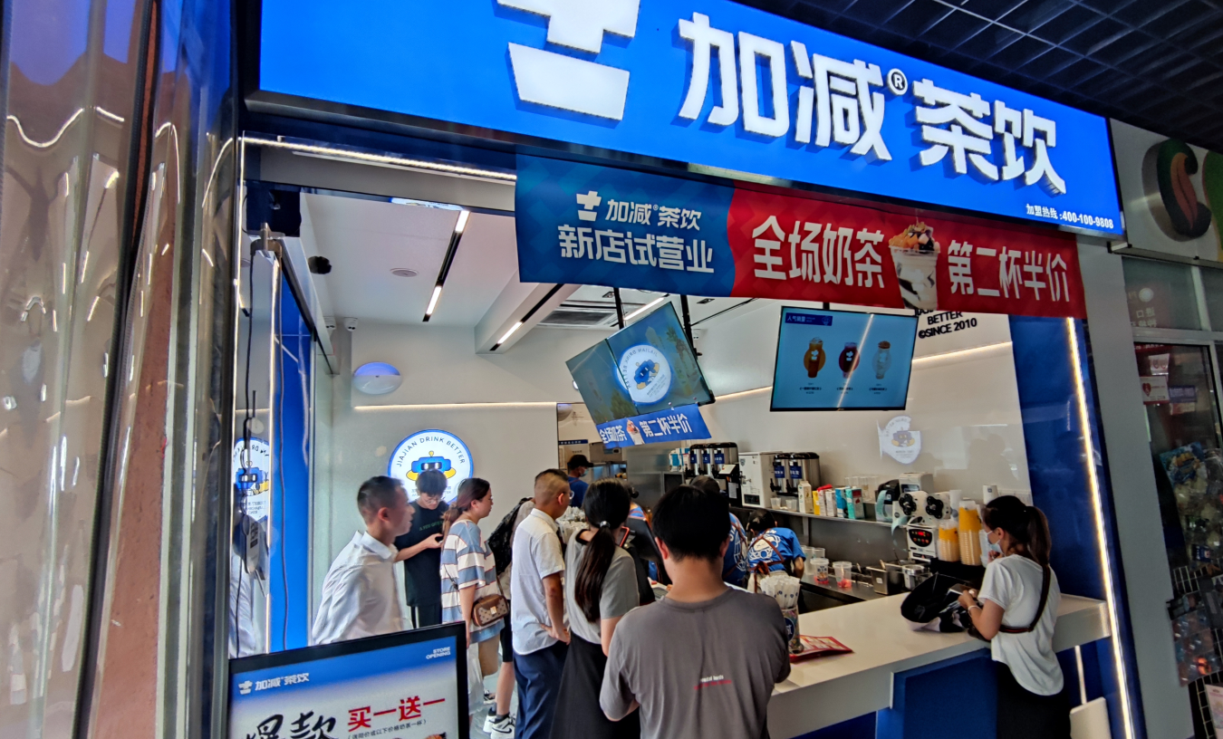 恒峰g22茶饮|开奶茶加盟店有哪些潜在风险