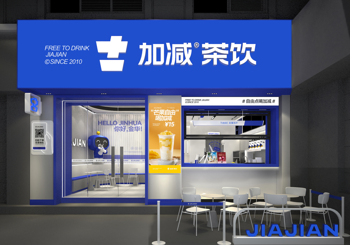 恒峰g22茶饮|奶茶加盟店如何留住顾客