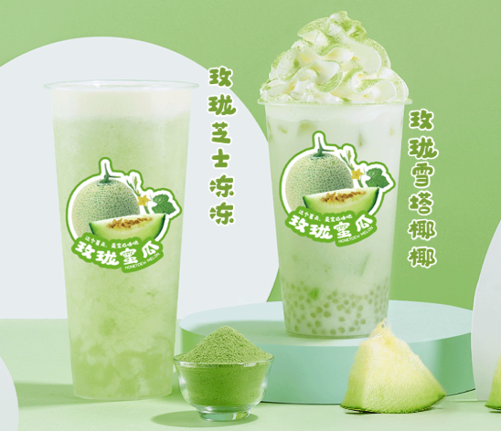 恒峰g22茶饮玫珑蜜瓜系列产品