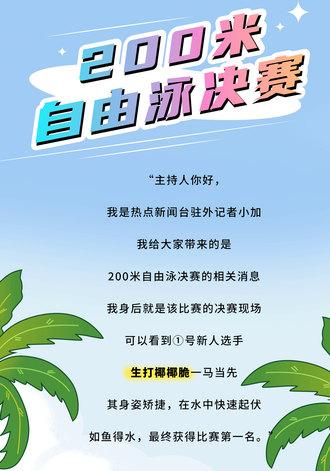 恒峰g22茶饮