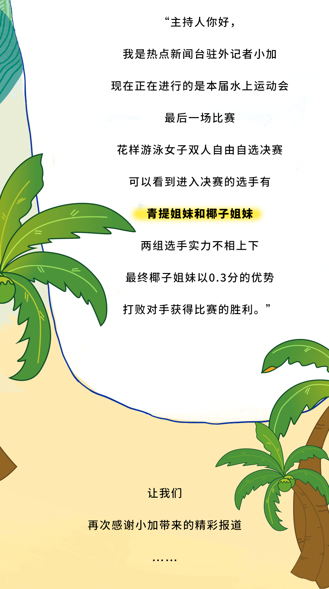 恒峰g22茶饮