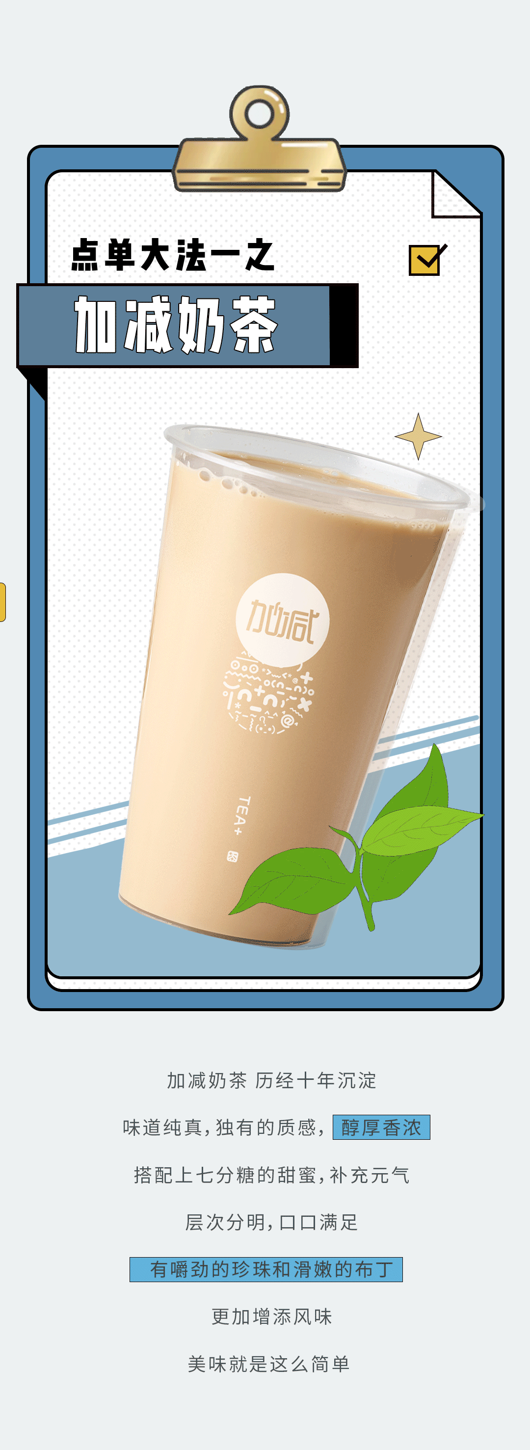 恒峰g22奶茶