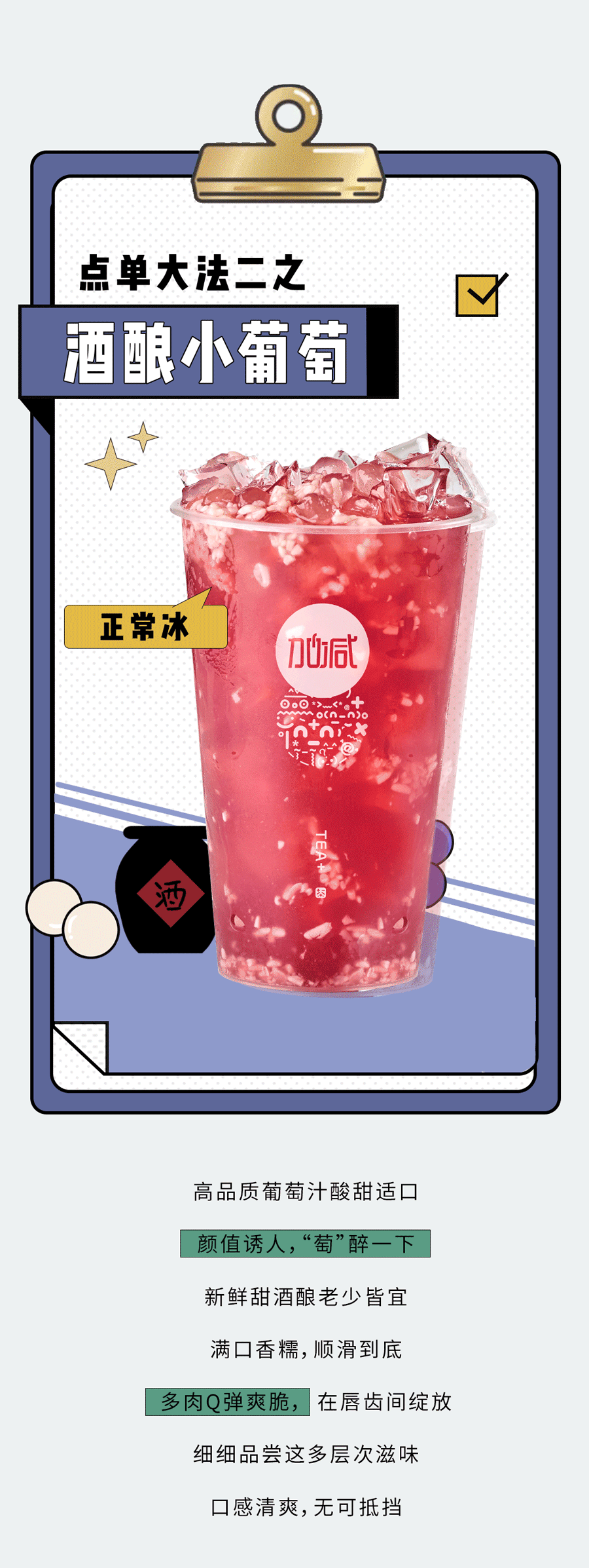 恒峰g22奶茶