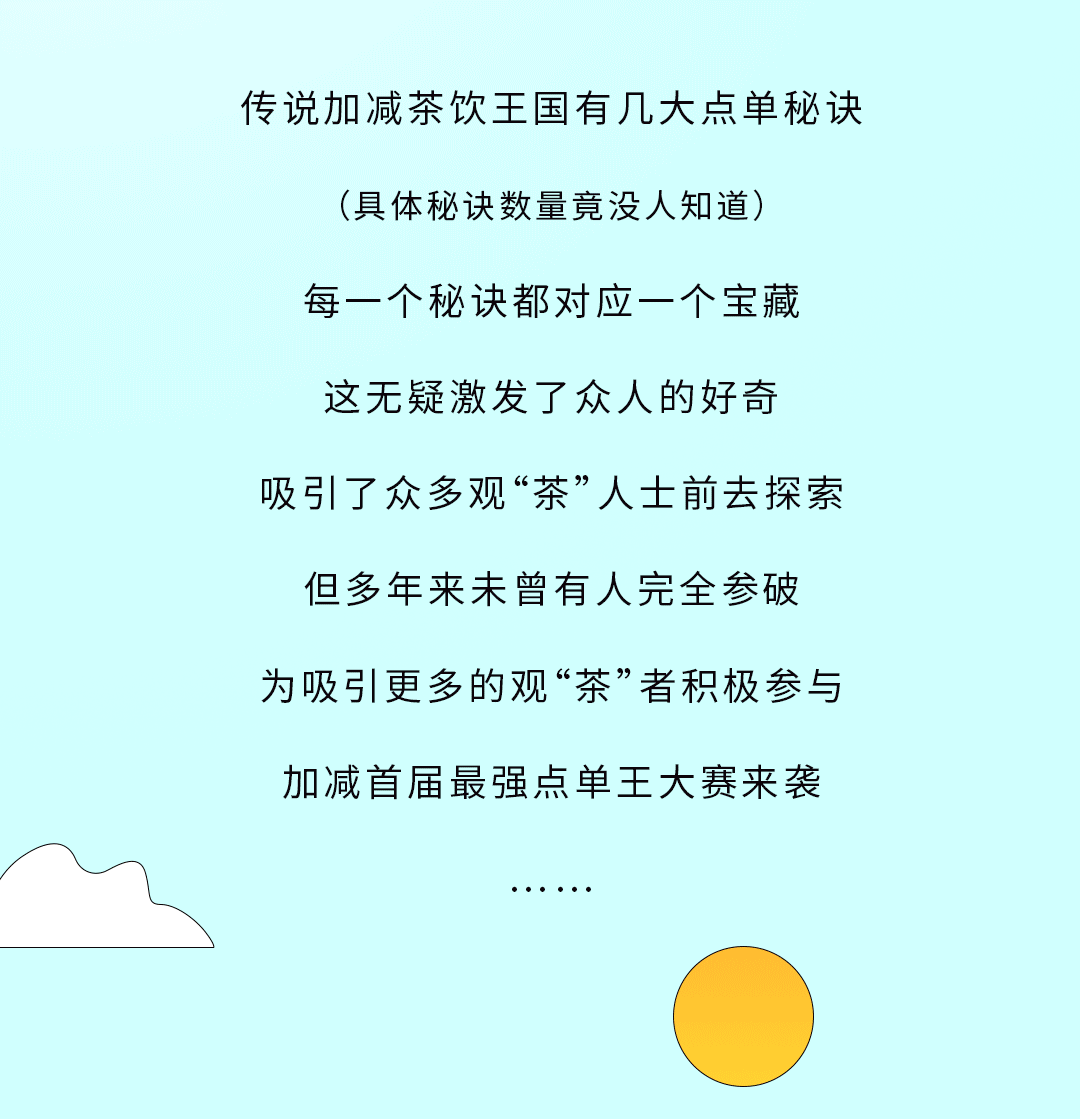 恒峰g22奶茶