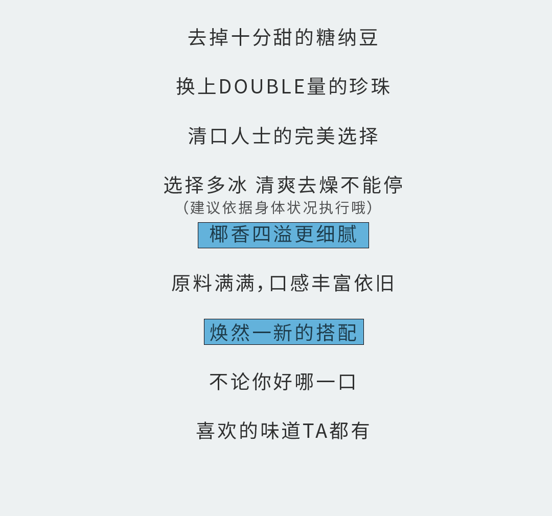 恒峰g22奶茶
