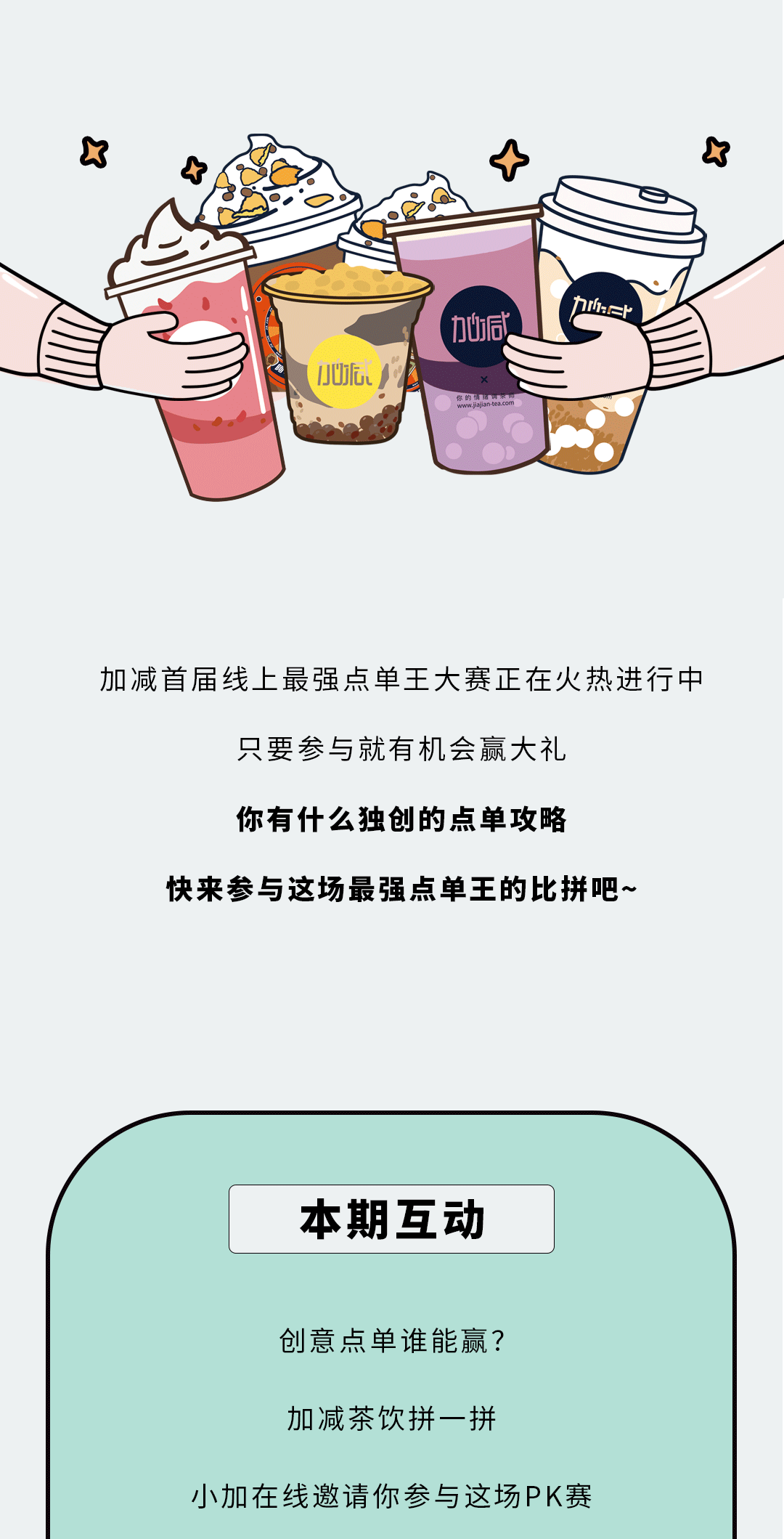 恒峰g22奶茶