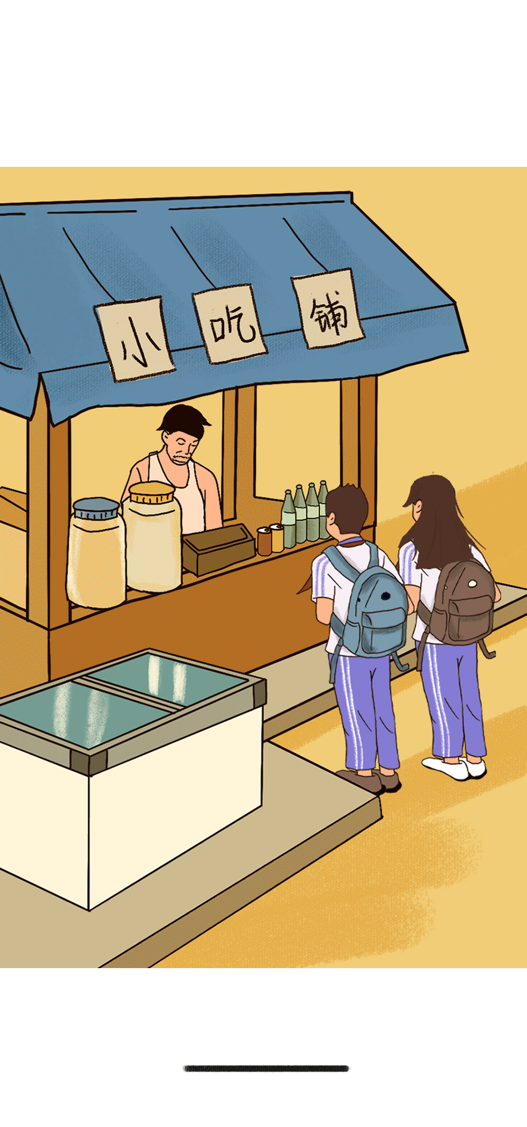 恒峰g22奶茶