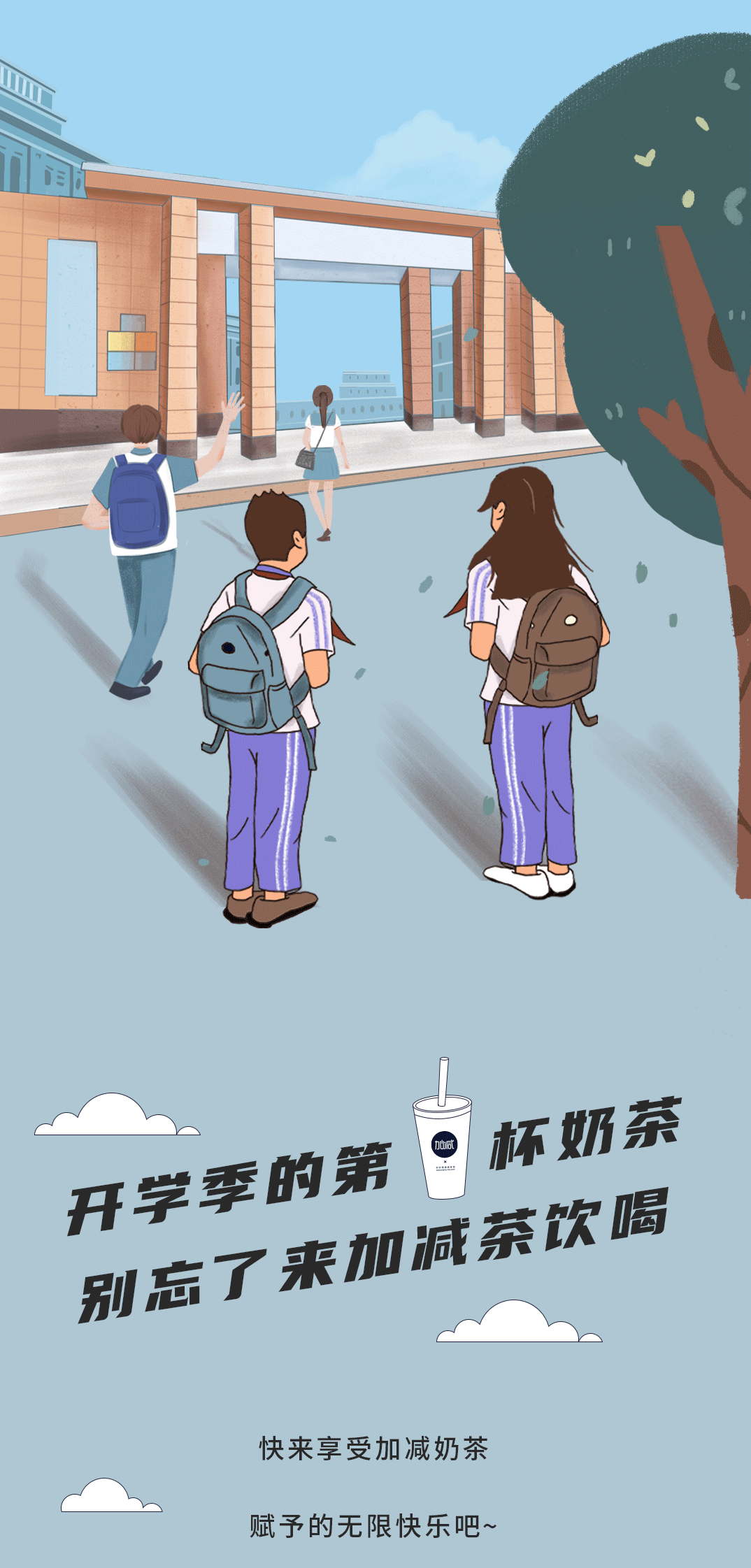 恒峰g22奶茶