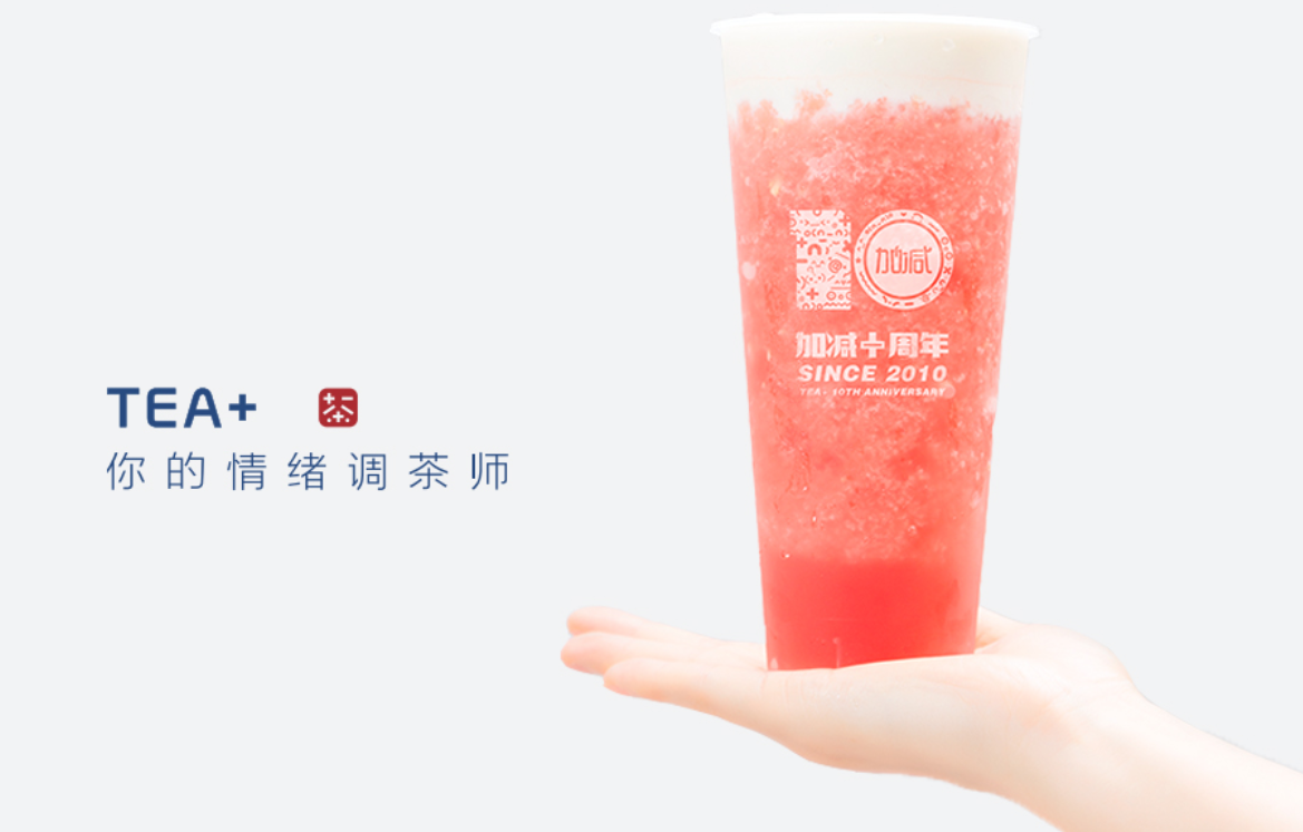 恒峰g22奶茶