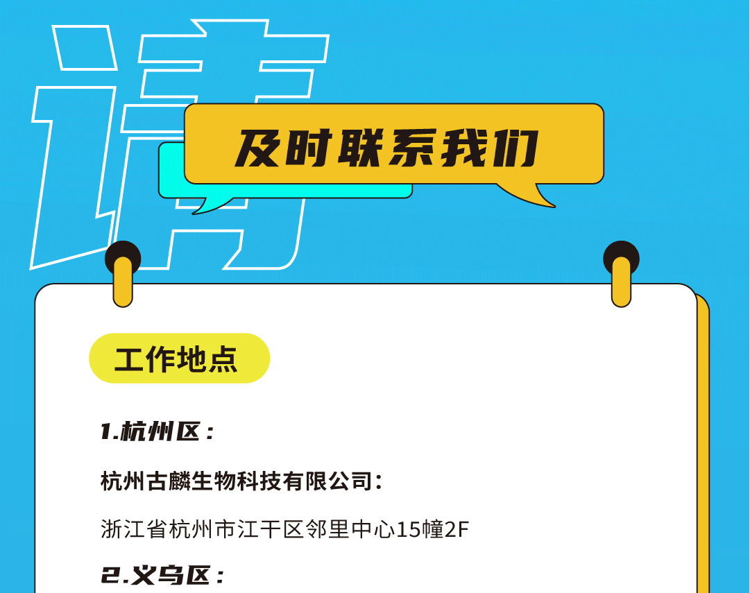 恒峰g22奶茶招聘