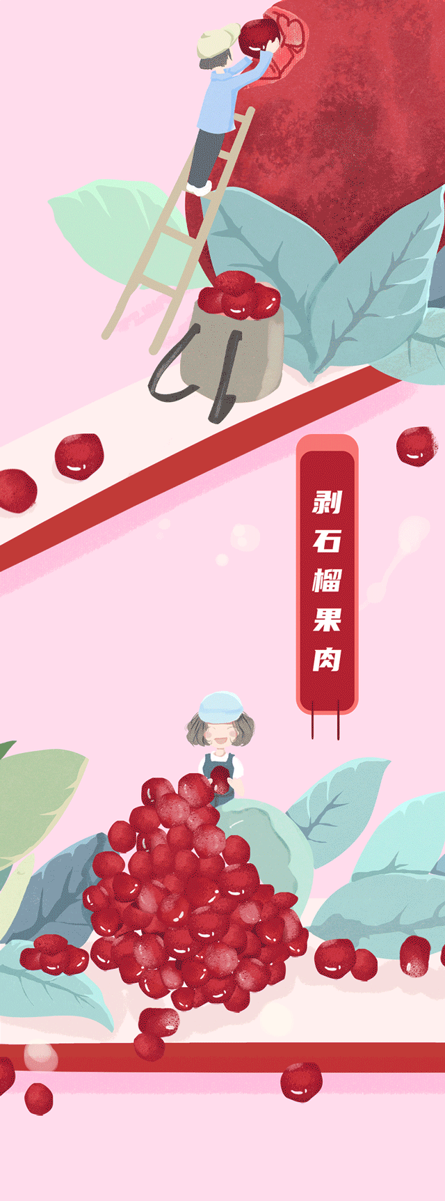 恒峰g22茶饮石榴新品