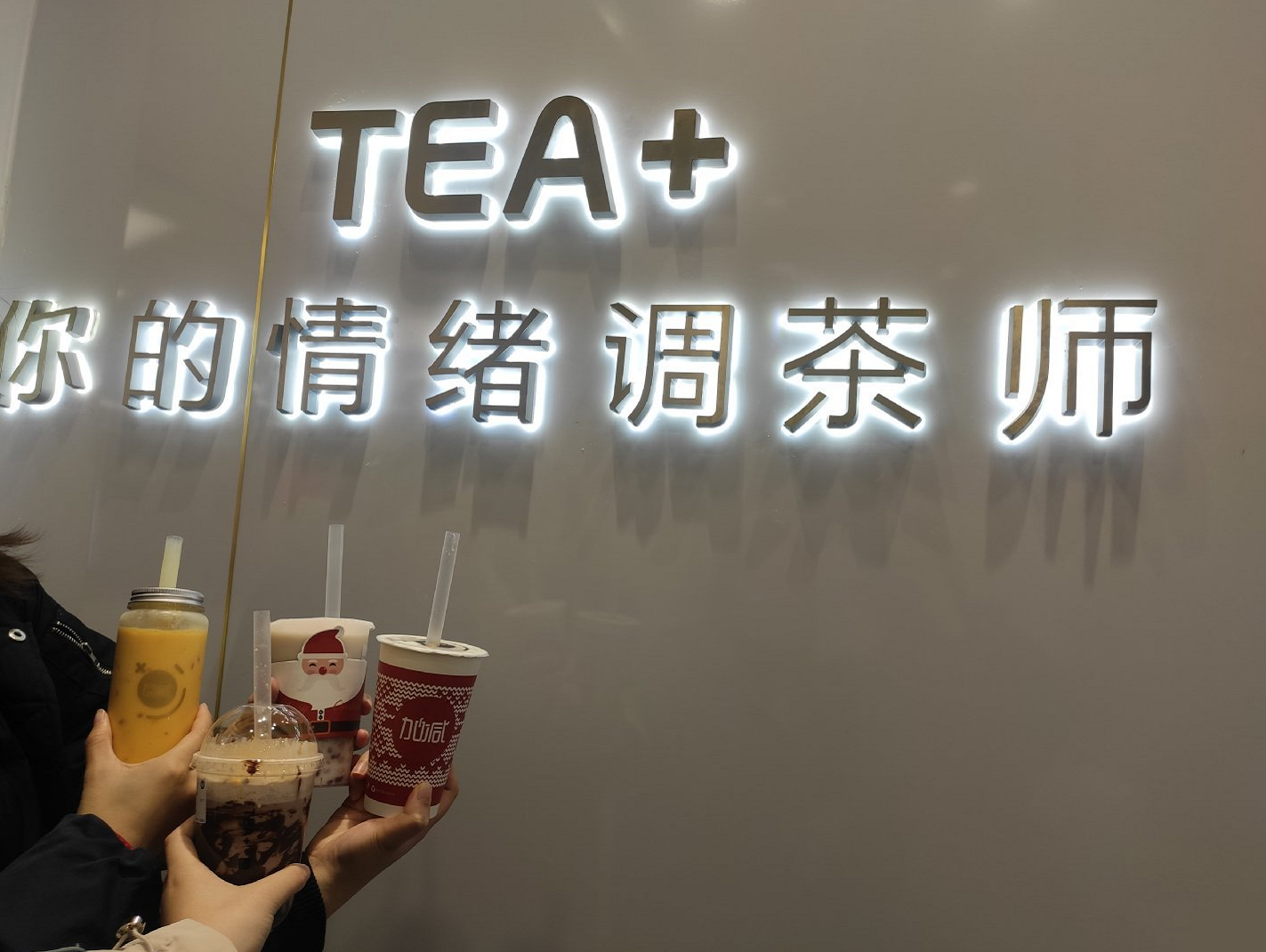 恒峰g22茶饮